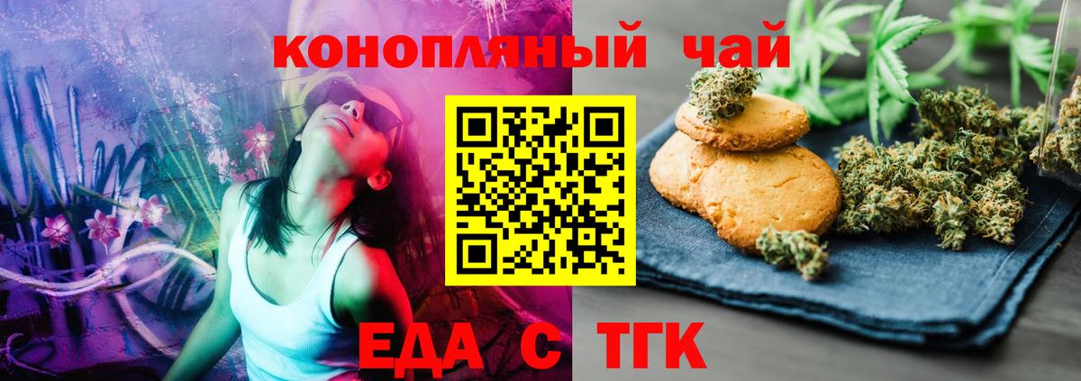 ГАШИШ  COCAIN  Можга  Вход с VPN  Вейп ТГК  АМФЕТАМИН   МАРИХУАНА  Альфа ПВП СК   МДМА  Меф МЯУ МЯУ  