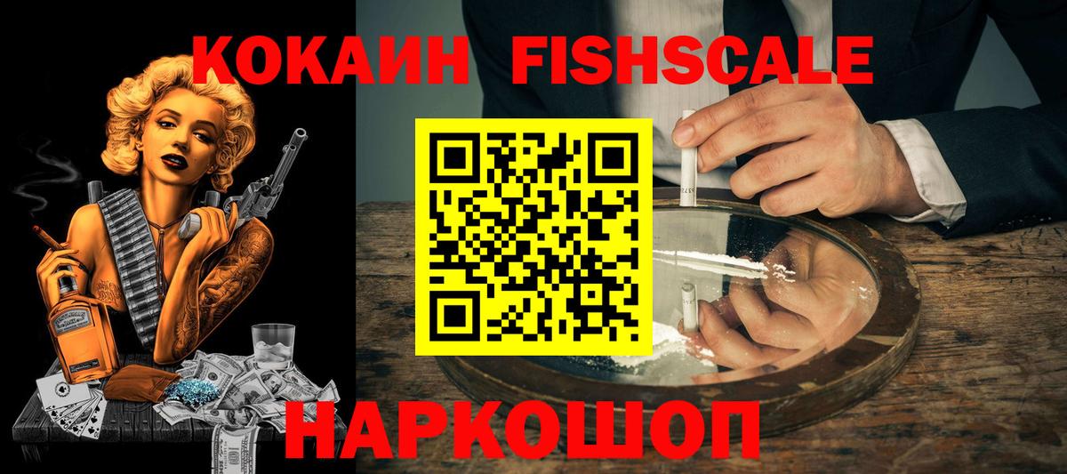 КОКАИН 97% Можга