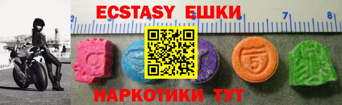 Можга  Ecstasy DUBAI  Вход с VPN  Экстази  mega ССЫЛКА  ЭКСТАЗИ Cube 