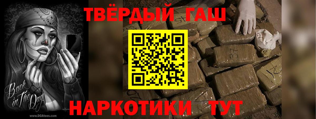 ГАШИШ VHQ Можга