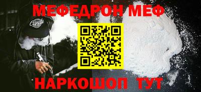 бутират Сланцы