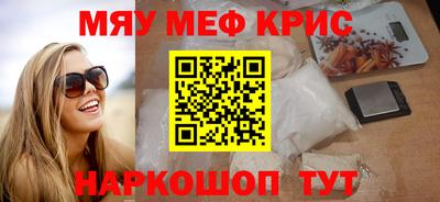 бутират Сланцы