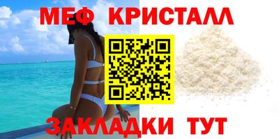 MDMA Premium VHQ Славянск-на-Кубани