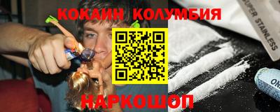 MDMA Premium VHQ Славянск-на-Кубани