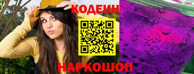 мяу мяу кристалл Славгород