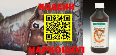 мяу мяу кристалл Славгород