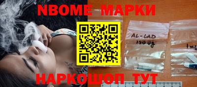 бутират Сланцы