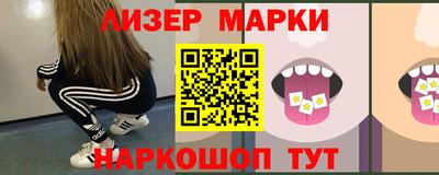 мяу мяу кристалл Славгород