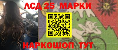 мяу мяу кристалл Славгород