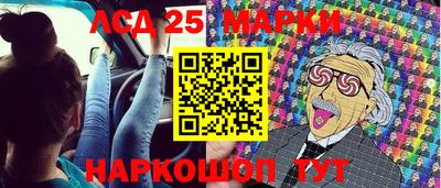 бутират Сланцы