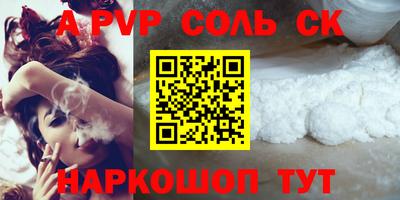 MDMA Premium VHQ Славянск-на-Кубани