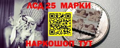 мяу мяу кристалл Славгород