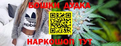 MDMA Premium VHQ Славянск-на-Кубани