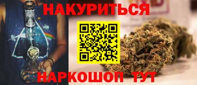 бутират Сланцы