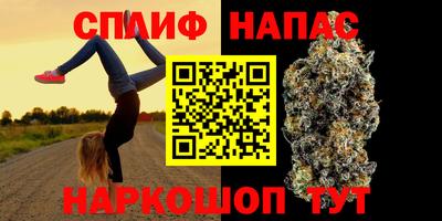 мяу мяу кристалл Славгород