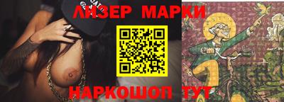 мяу мяу кристалл Славгород