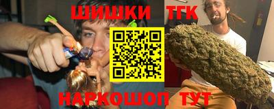 бутират Сланцы