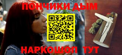 бутират Сланцы
