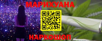 MDMA Premium VHQ Славянск-на-Кубани