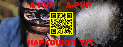 MDMA Premium VHQ Славянск-на-Кубани