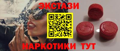 герыч Татарск