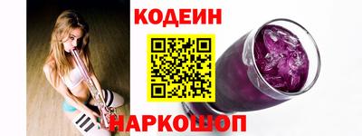 бутират Сланцы