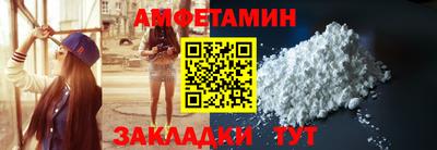 мяу мяу кристалл Славгород