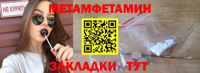 MDMA Premium VHQ Славянск-на-Кубани