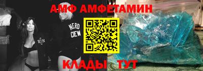 MDMA Premium VHQ Славянск-на-Кубани