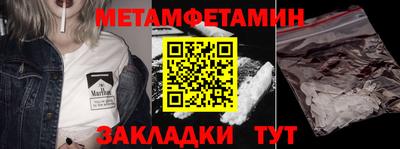 бутират Сланцы