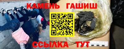 бутират Сланцы