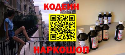 мяу мяу кристалл Славгород