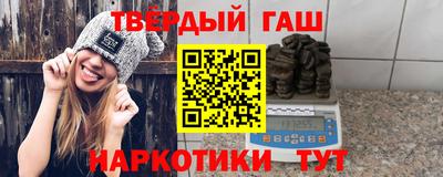 бутират Сланцы