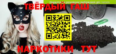 мяу мяу кристалл Славгород