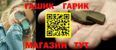 мяу мяу кристалл Славгород