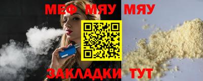 MDMA Premium VHQ Славянск-на-Кубани