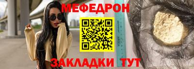 бутират Сланцы