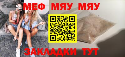 а пвп мука Тара