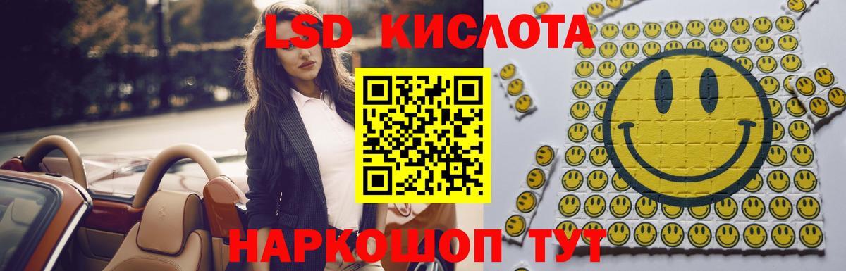 Лсд 25 экстази кислота  Вход с VPN  Лсд 25 экстази  Лсд 25 экстази ecstasy  Можга 
