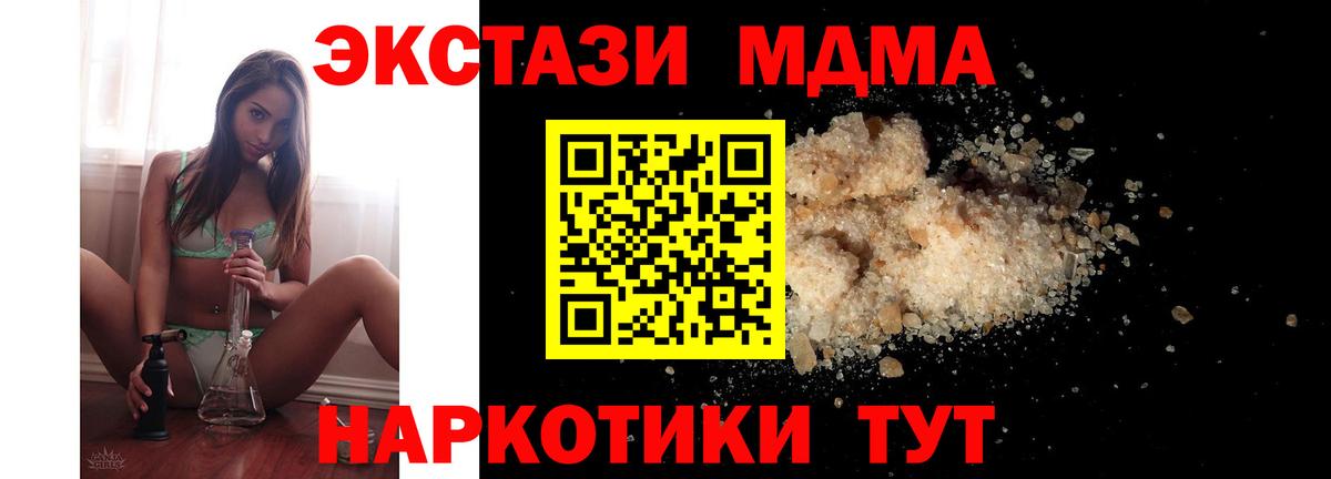 MDMA VHQ Можга