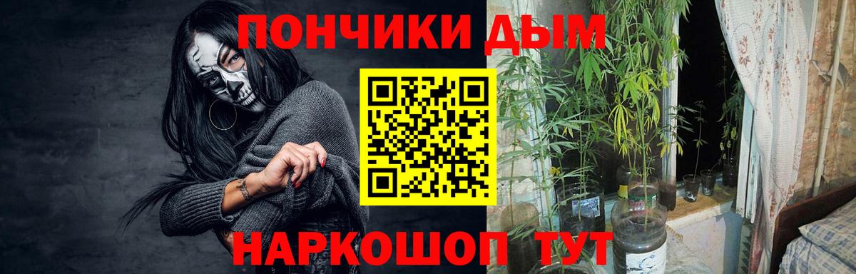 Канабис сатива  Шишки марихуана сатива  Вход с VPN  МАРИХУАНА марихуана  Можга 